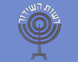 Kol Israel – 2006-11-02 21:45